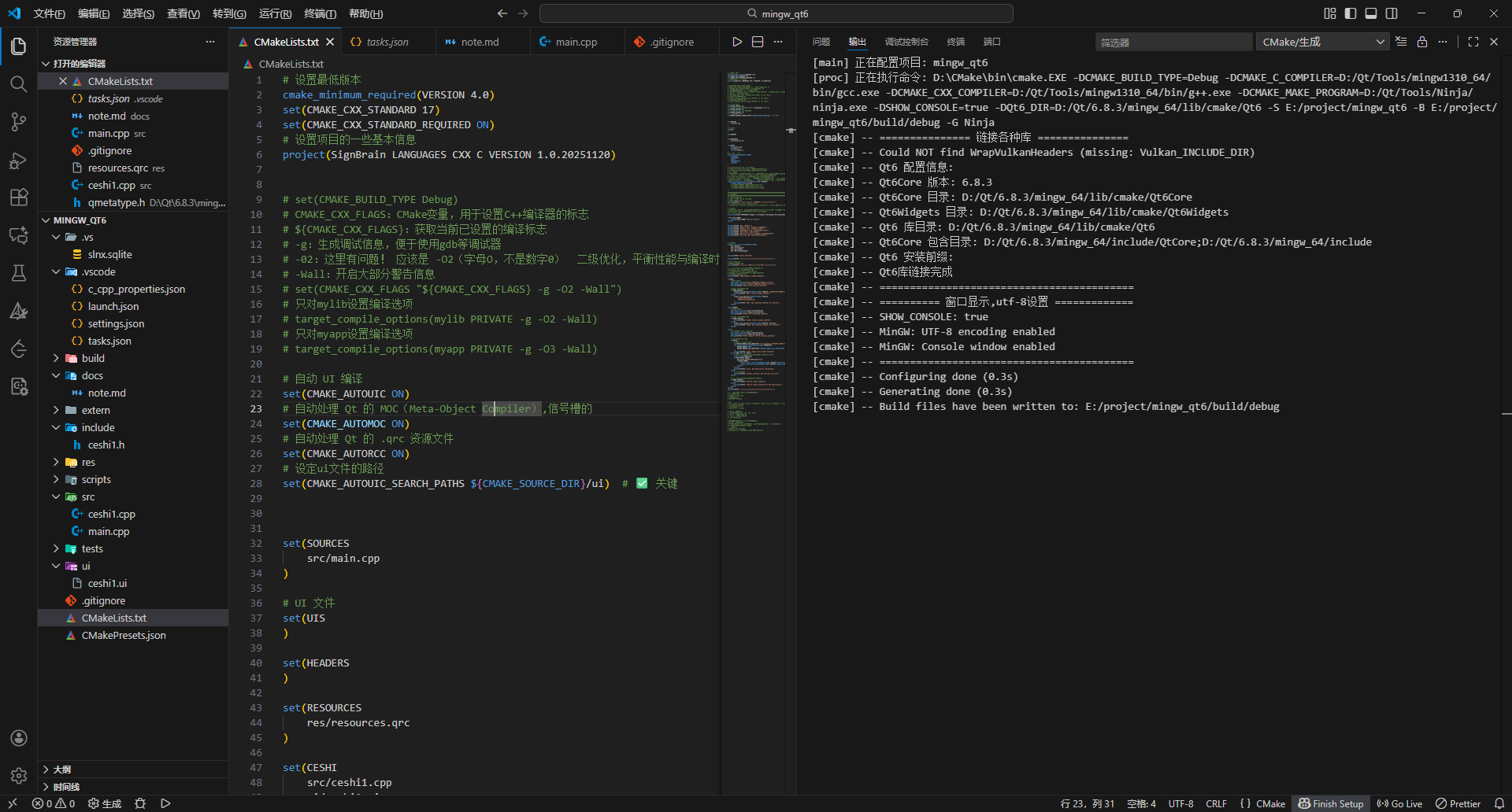 在这里插入图片描述