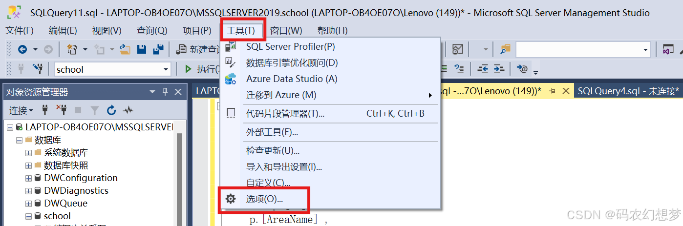 SQL server 报错合集_sql server报错-CSDN博客