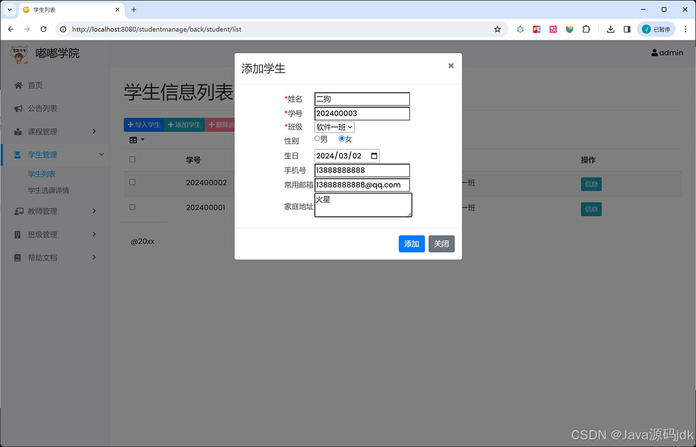 请添加图片描述