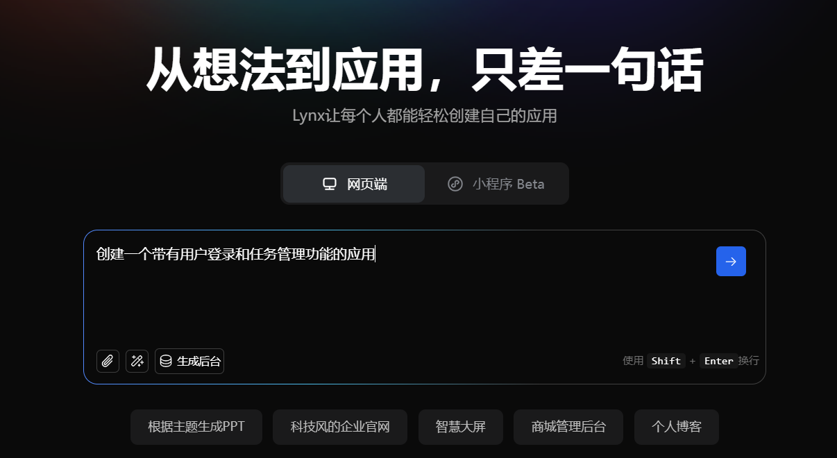 超越代码补全：5个能理解你项目上下文的AI编程伙伴_程序员猫哥_-AI编程社区