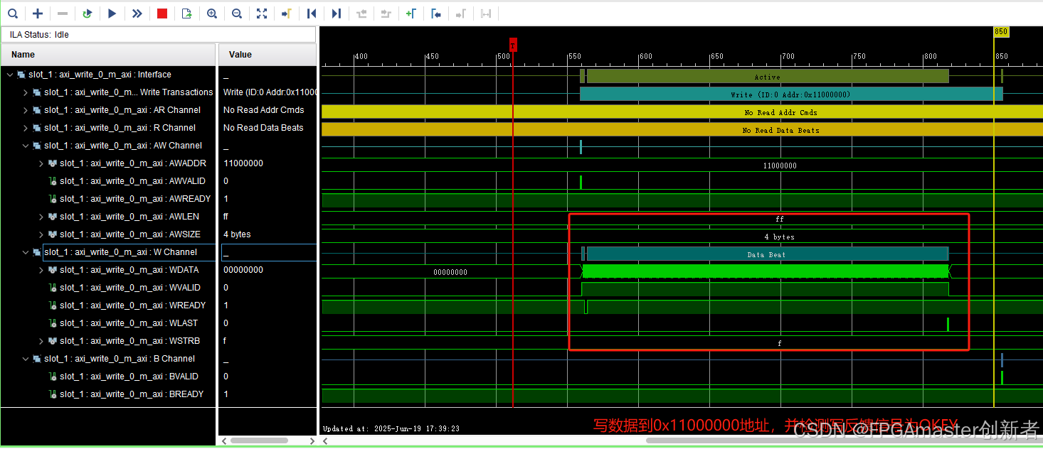 手把手教你 Verilog 实现 AXI 总线协议读写：PL 与 PS 交互访问 DDR 全流程_pspl写ddr的三个步骤详解