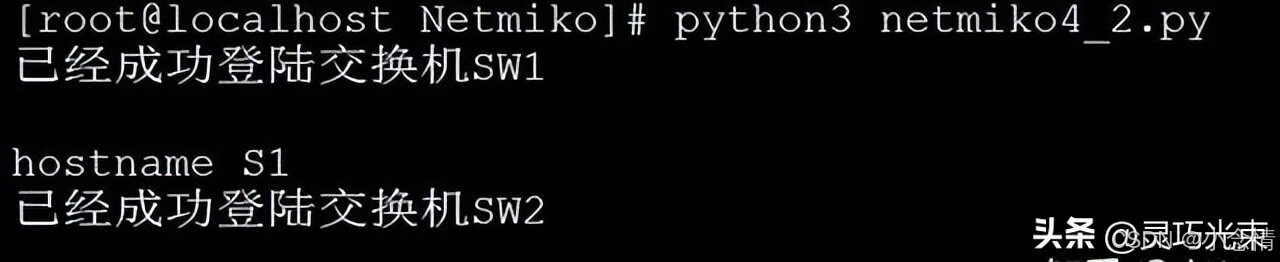 Python netmiko_Netmiko Python自动化网络配置_批量管理设备SSH登录