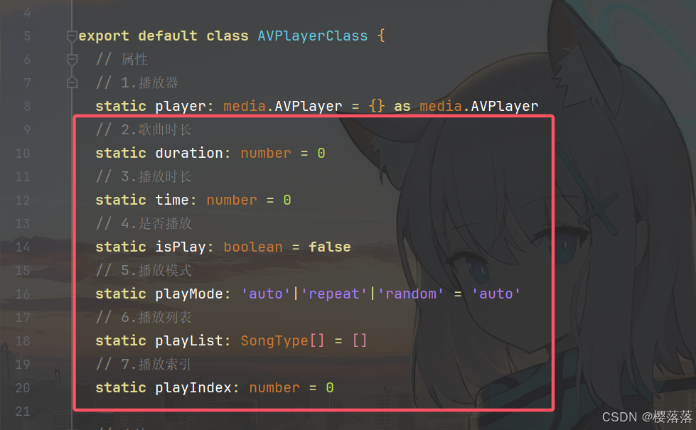 基于鸿蒙HarmonyOS开发的音乐app项目 —— api12 —— 【源码在文末】_鸿蒙音乐api