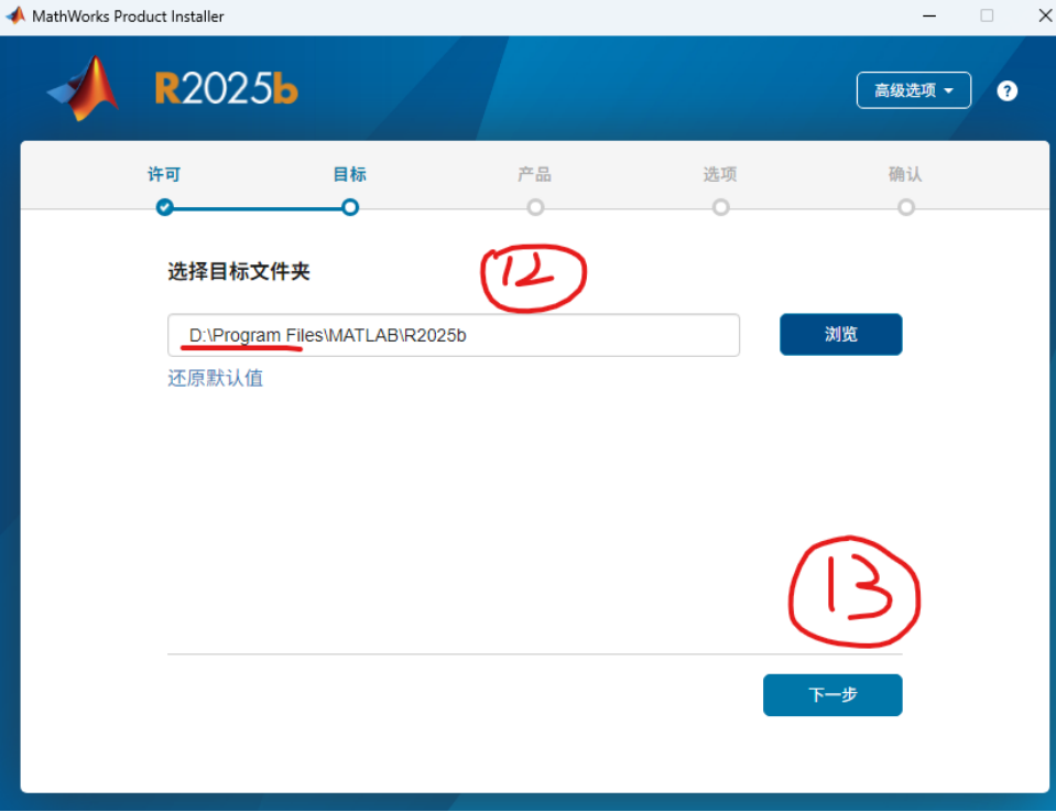 Matlab R2025b Icon 最新版MATLAB(R2025b)软件安装步骤_matlab2025b-CSDN博客