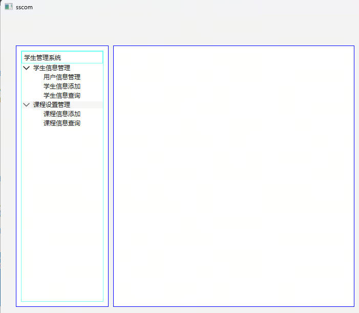 QT建立多个页面并实现切换_qt一个窗口多个页面