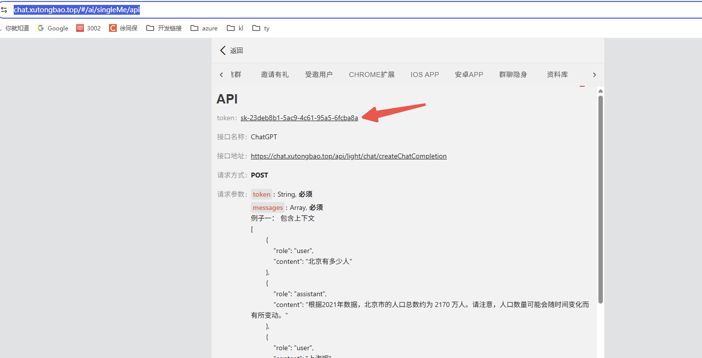 如何在国内使用claude code命令行工具和claude code for vs code