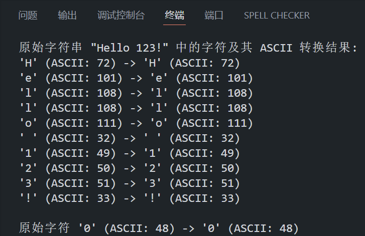 31 C 语言字符处理函数详解：isdigit、isxdigit、islower、isupper、isascii、toascii、tolower、toupper_isdigit函数