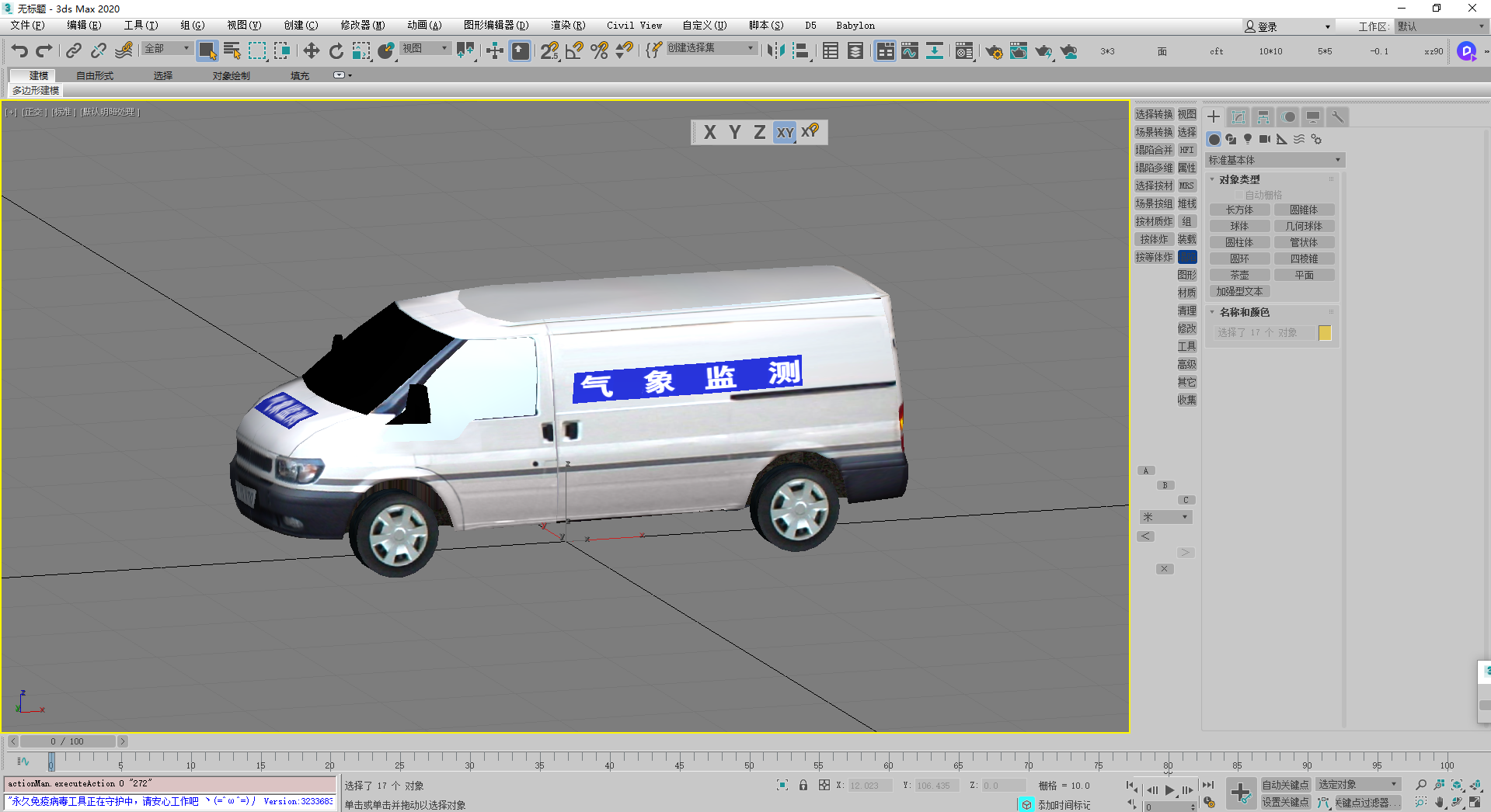 怎么在线把glb和gltf格式转换成导入max / obj / fbx /su / c4d /等通用格式,材质贴图都在_glb格式转obj免费 ...