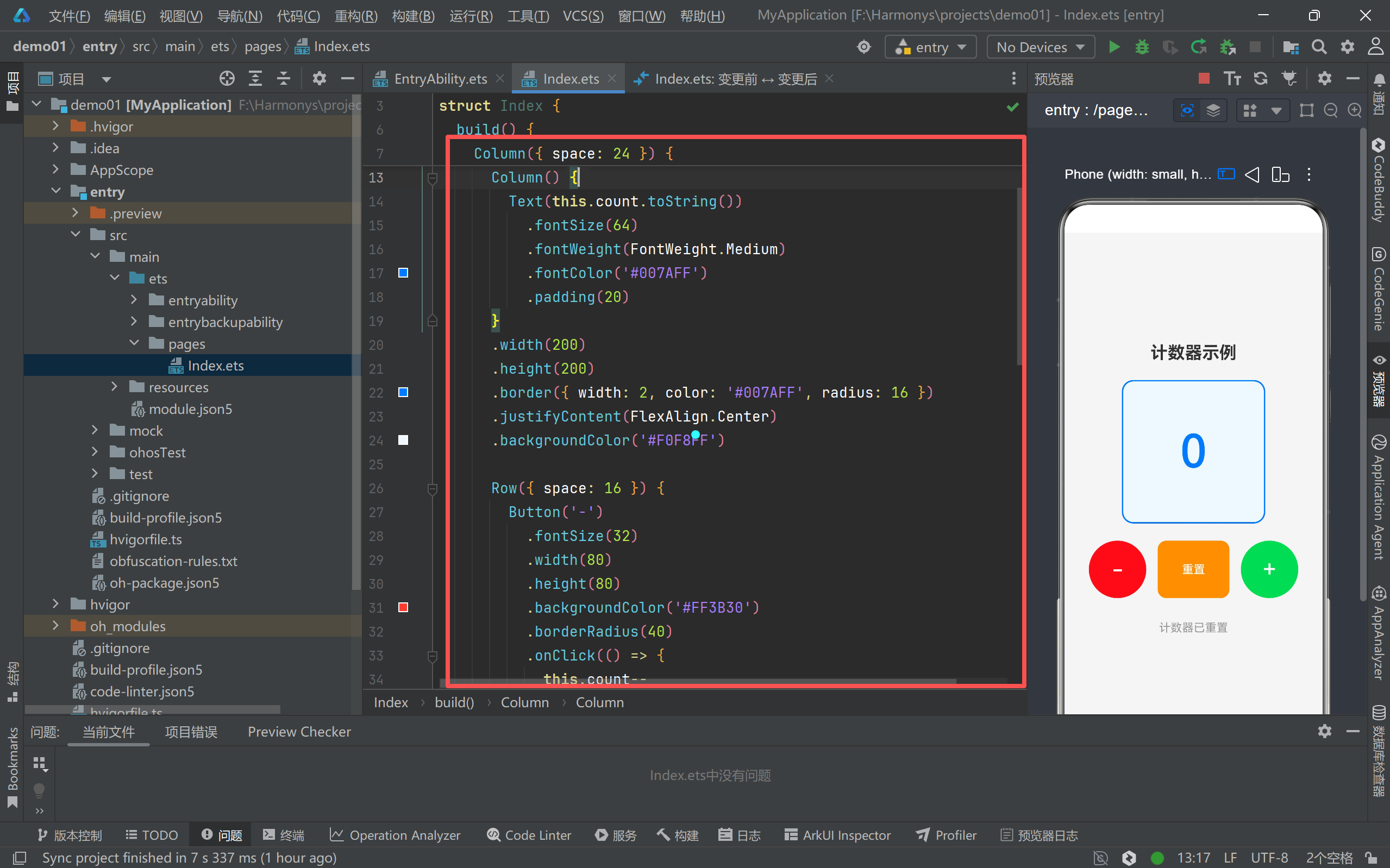 在这里插入图片描述
