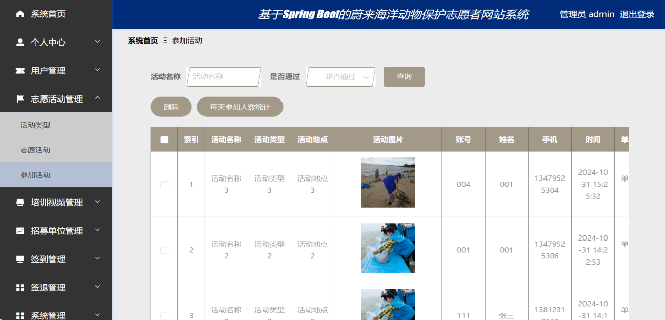 图18