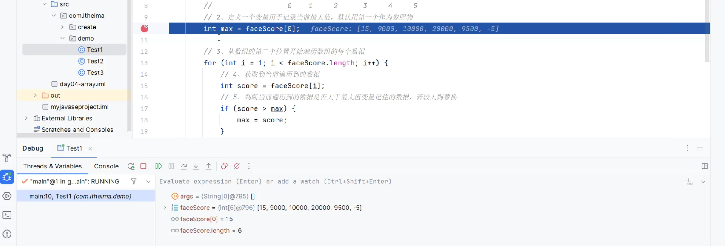 java-debug工具的使用_java debug工具-CSDN博客