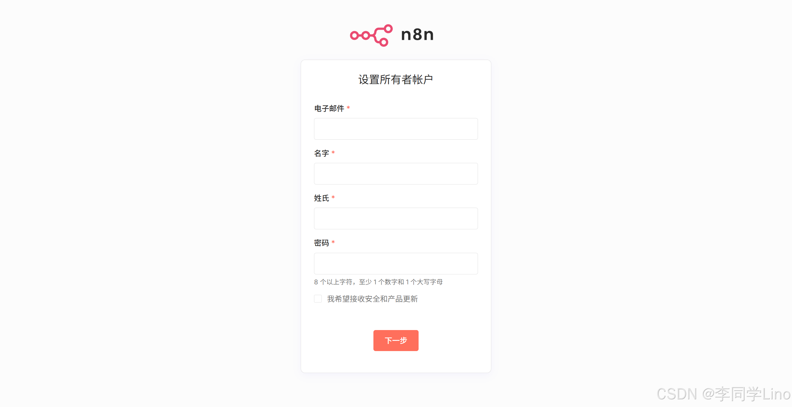 【2025 最新版】Win11 本地部署 n8n 超详细教程，小白 10 分钟也能轻松上手！