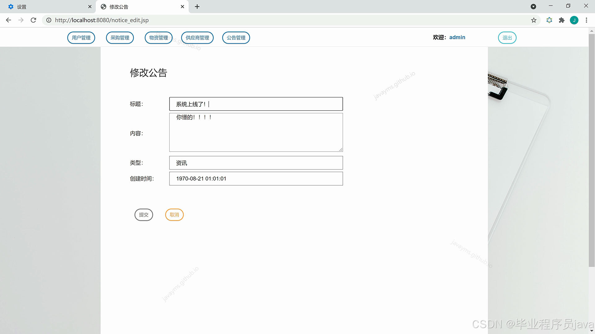 请添加图片描述