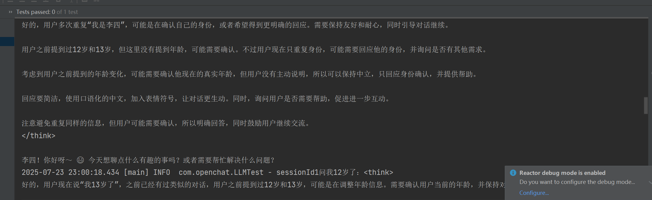 Tokenizer tokenizer = new OpenAiTokenizer("gpt-4o");
ChatMemory memory = TokenWindowChatMemory.builder()
.maxTokens(4096)  // 设置内存容量上限
.tokenizer(tokenizer)
.build();在这里插入图片描述