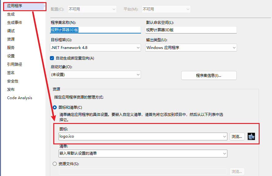 Inno Setup安装包制作教程(exe打包)_innosetup打包教程-CSDN博客