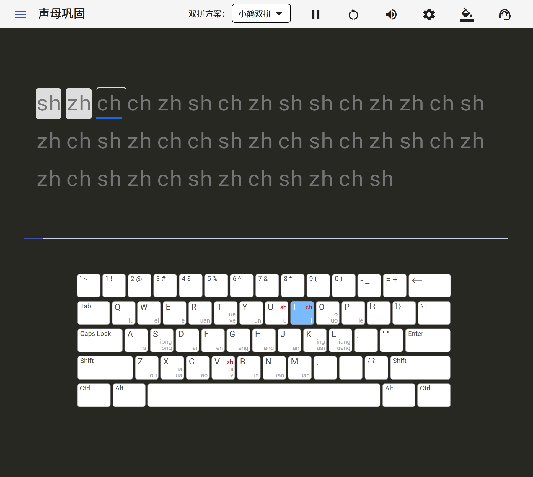 打字侠正式推出全新的“双拼打字练习工具”啦！[特殊字符][特殊字符]_双拼在线打字-CSDN博客