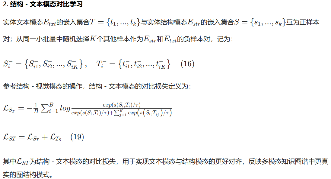 Towards Structure-aware Model for Multi-modal Knowledge Graph ...