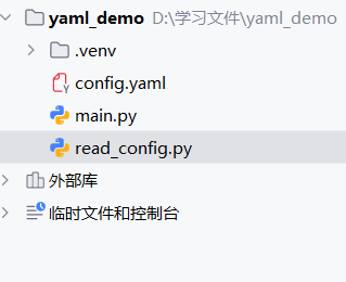 自动化测试框架-yaml配置文件处理和数据驱动_config.yaml是什么-CSDN博客
