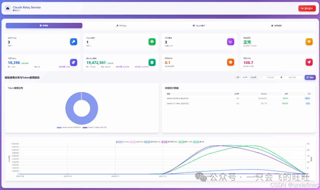 image-20260108104557411