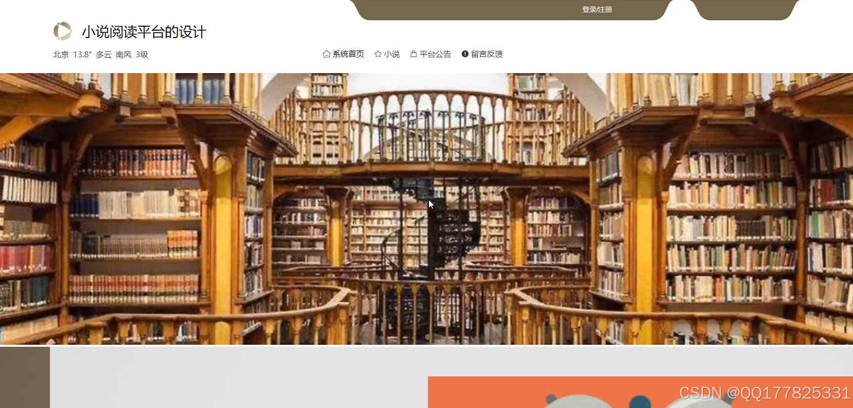 文章图片