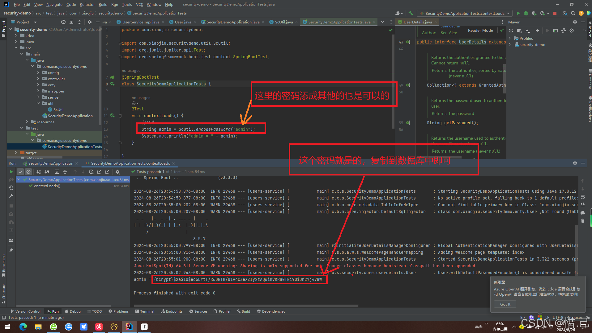 SpringSecurity中的一个错误：Cannot invoke core.userdetails.UserDetails ...