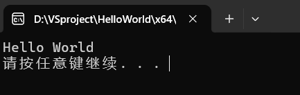 【手把手教学】Visual Studio的c++编程环境搭建_vs c++