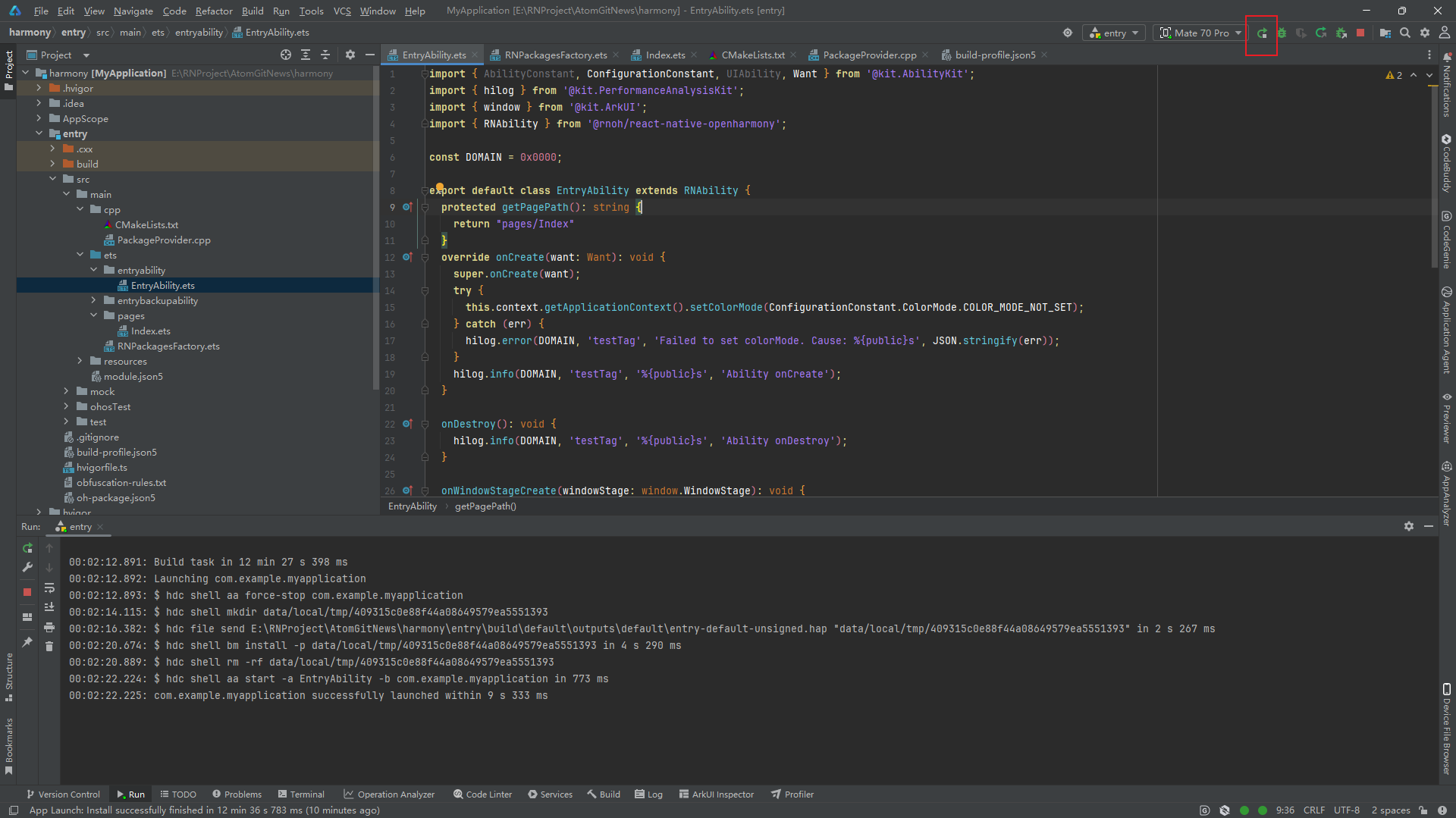 在 DevEco Studio 中运行项目