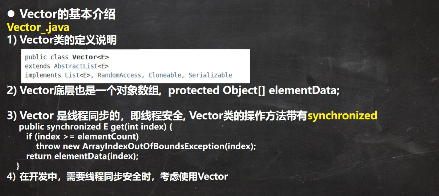 java集合-ArrayList/Vector/ LinkedList源码分析-CSDN博客