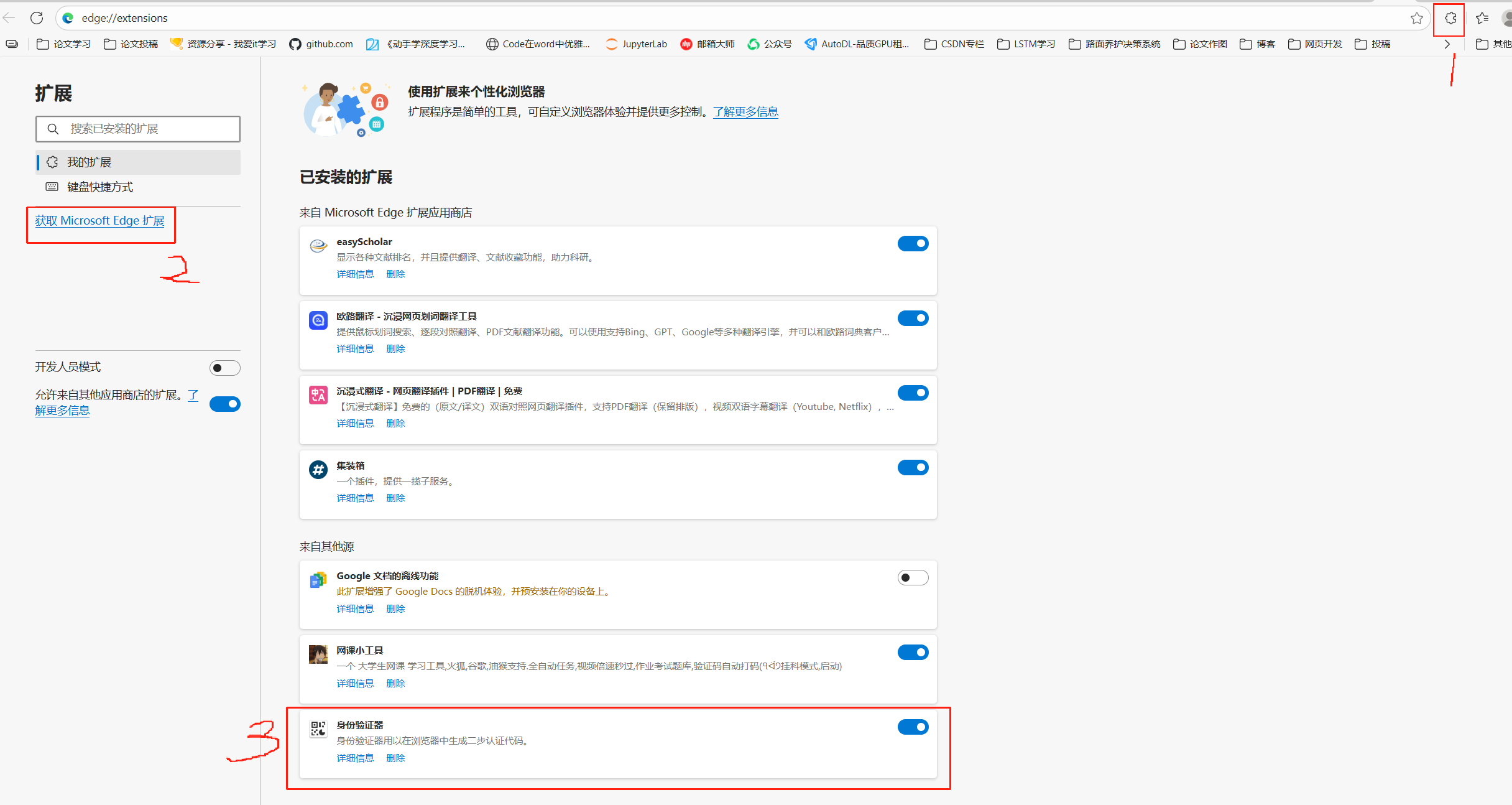 GitHub 学生认证申请流程与常见问题（实测经验分享）_github学生包申请