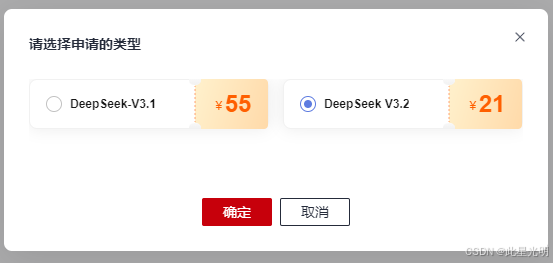 Claim model vouchers and enable services