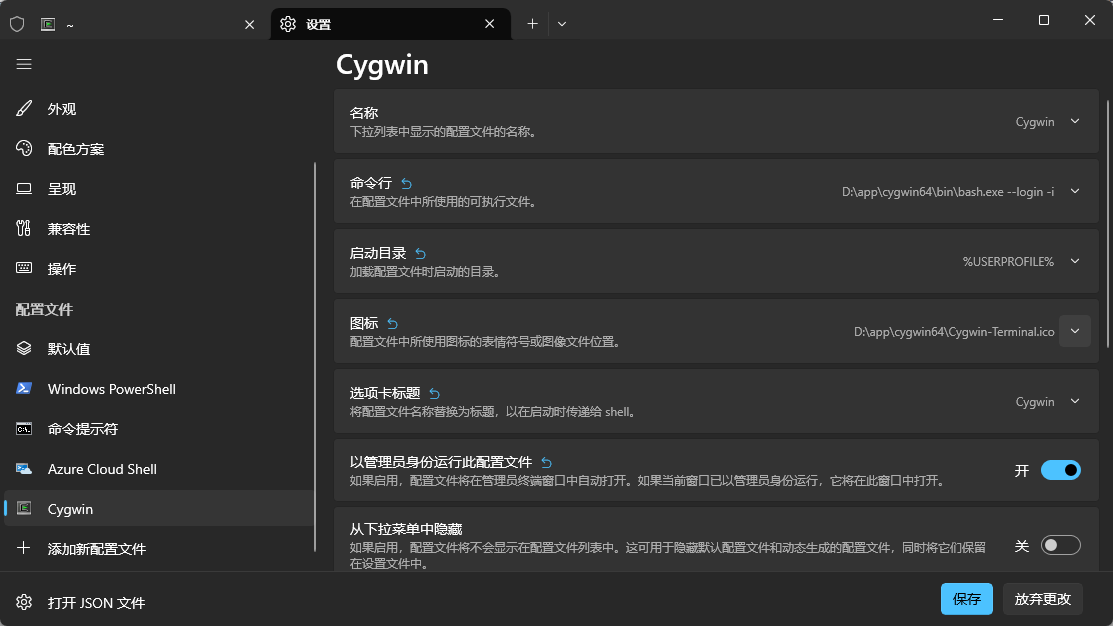 【Cygwin】不用装Linux双系统,使用Cygwin让Windows秒变类Unix工作台-CSDN博客