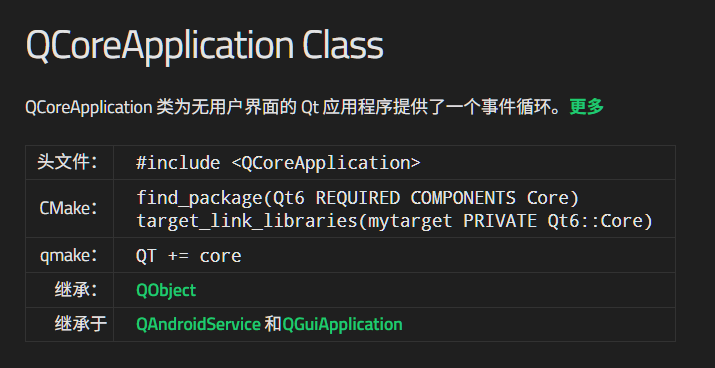 Qt Javascript 记录我的Qt入门学习(2)_qt javascript学习-CSDN博客