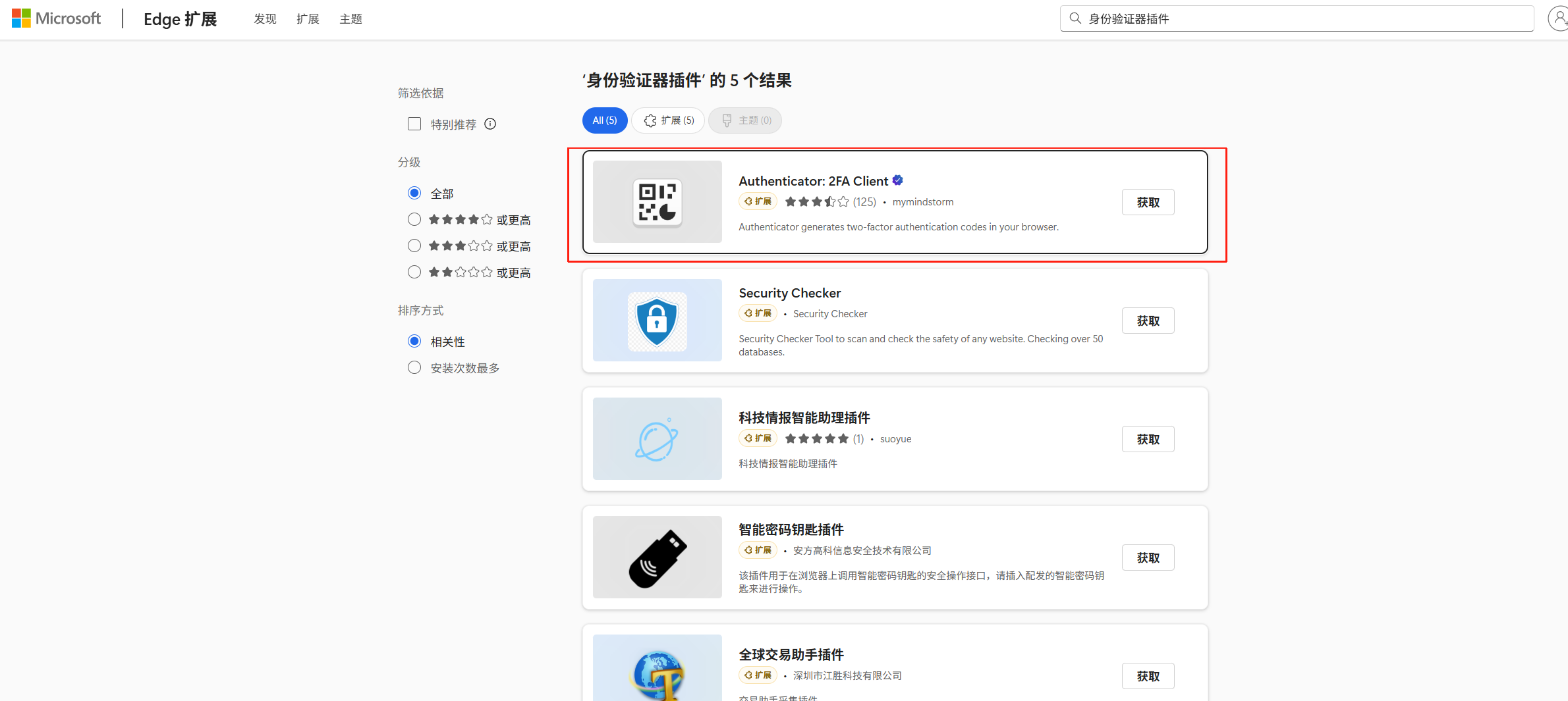 GitHub 学生认证申请流程与常见问题（实测经验分享）_github学生包申请