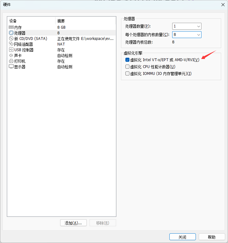 hardware_processor
