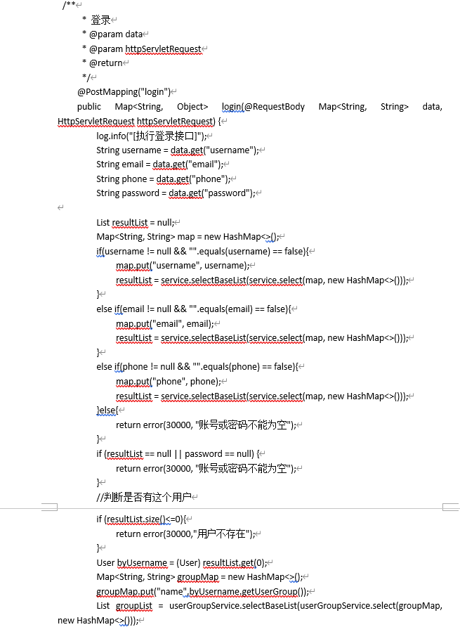 基于微信小程序的在线菜谱学习与分享平台的设计与实现-毕业设计源码13875
