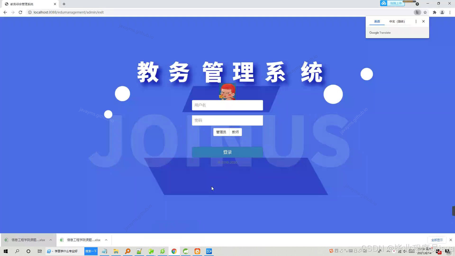 请添加图片描述