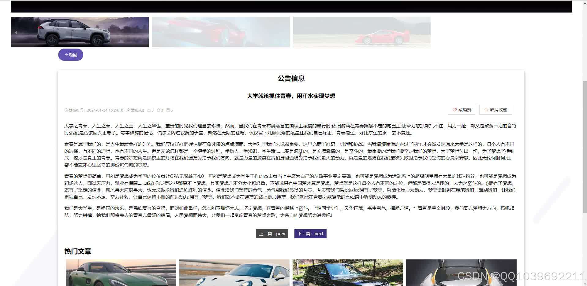 请添加图片描述