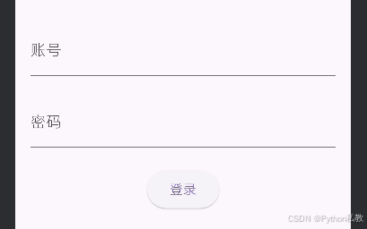 Flutter TextField和Button组件开发登录页面案例