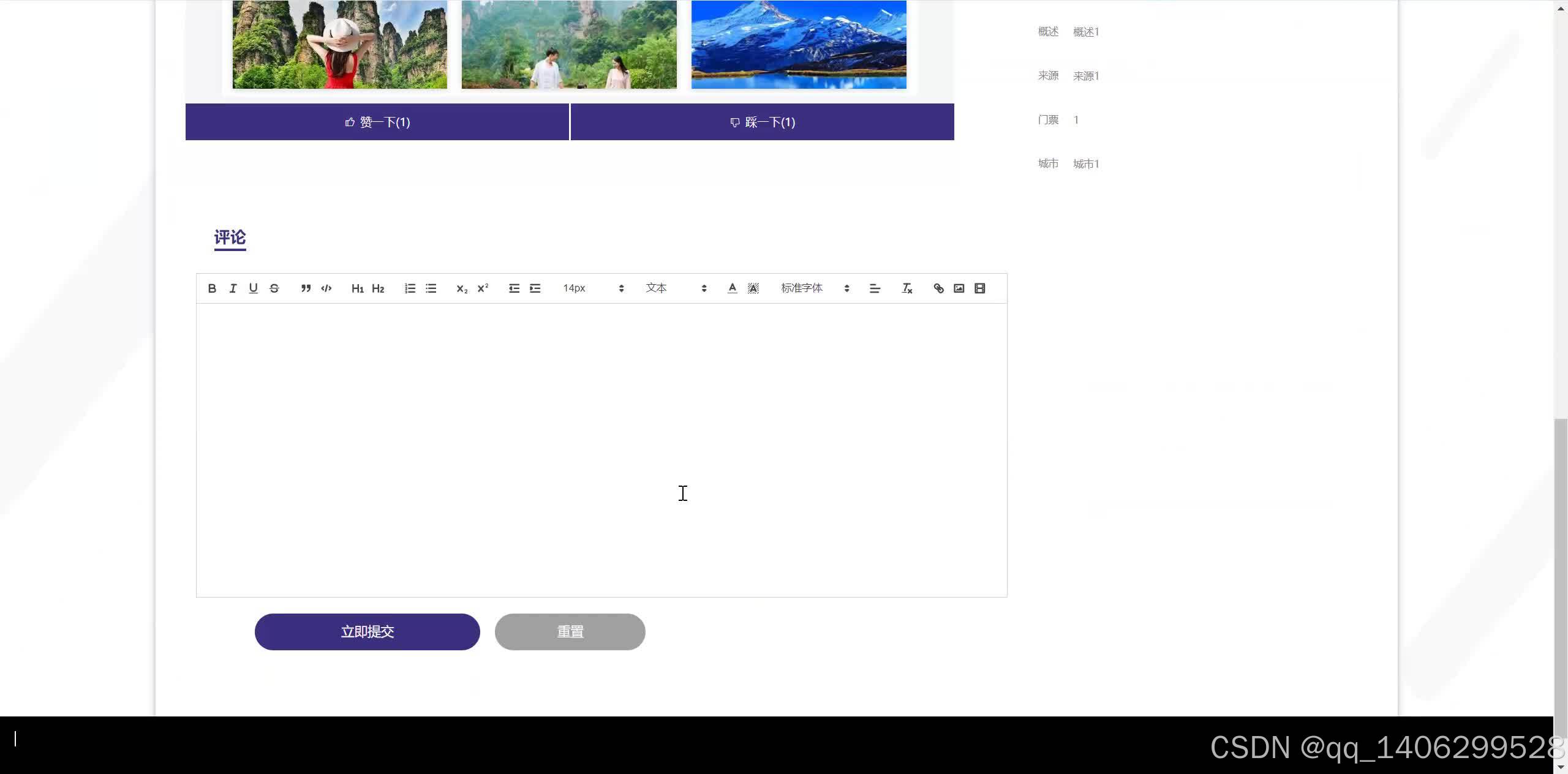 请添加图片描述