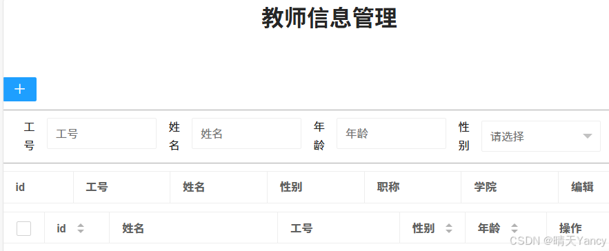 JSON反序列化错误：Cannot map null into type int_json parse error: cannot map ...