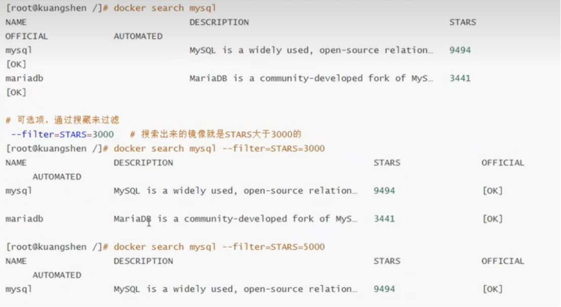 Docker超详细解析【从入门到深入】_docker详解