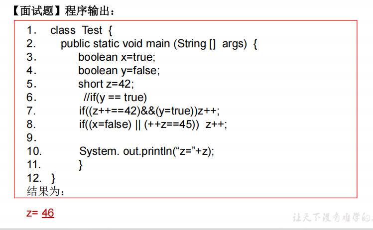 第2章Java基本语法(上): 变量与运算符--运算符-CSDN博客
