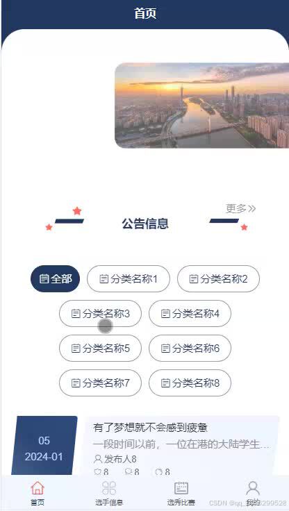 请添加图片描述