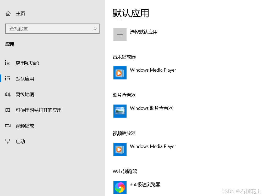 win 10将查看图片的工具从画图转为windows照片查看器_windows图片查看器 bat-CSDN博客