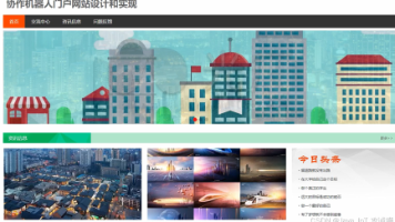 文章图片