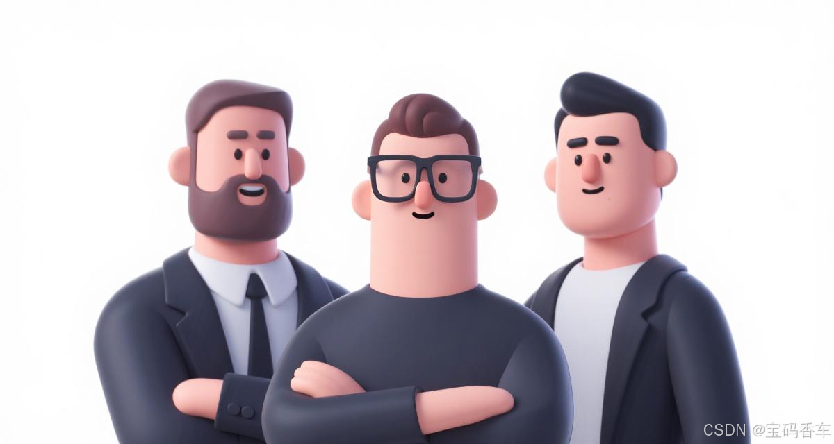 他们