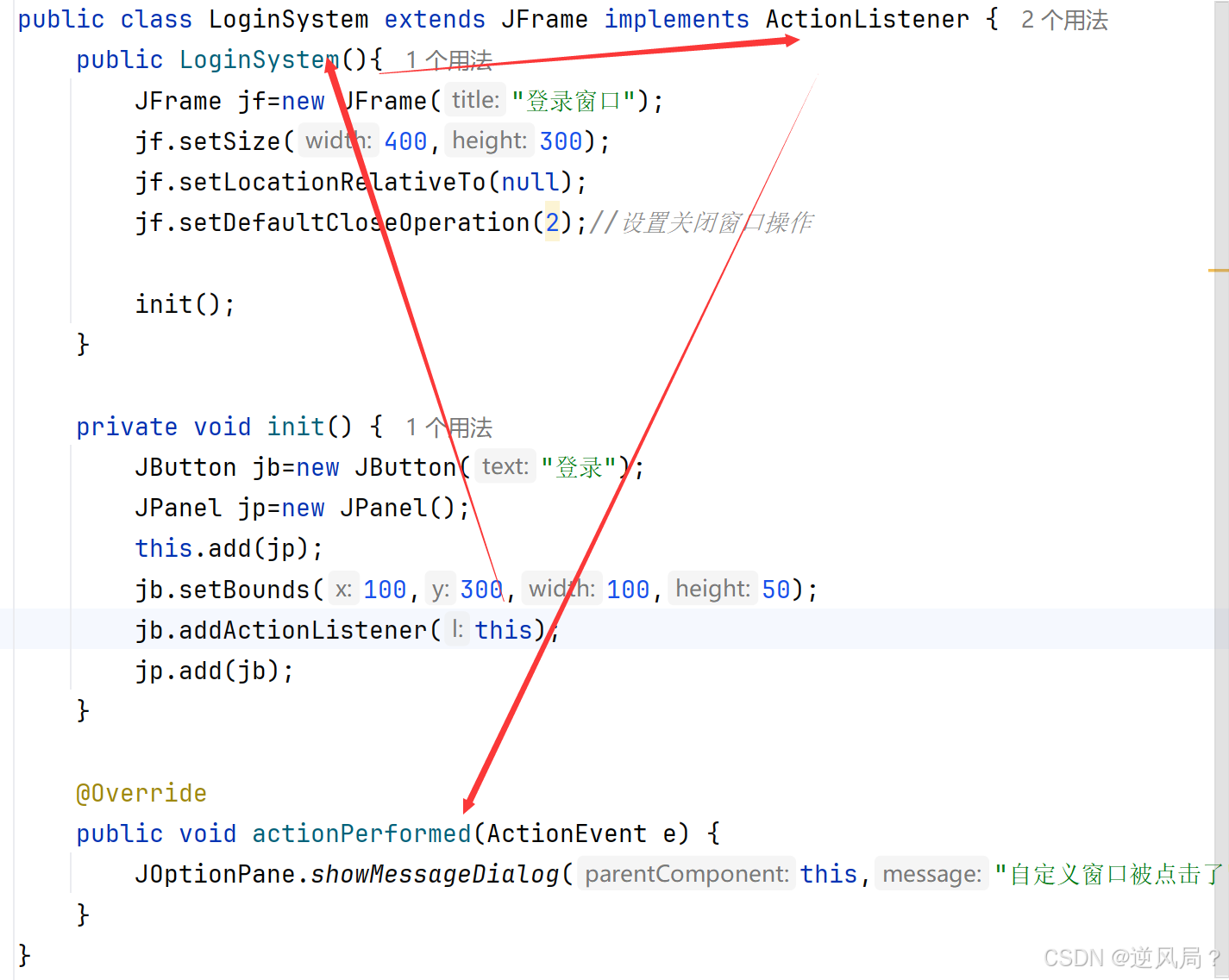 Java面相对象进阶——三种监听事件，ActionListener,MouseListener,keyListener._java中 ...