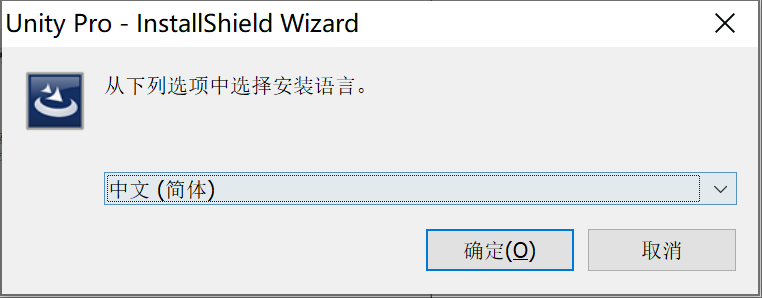 Unity pro V13.1 安装教程(保姆级教程)_unity pro xl v13.1-CSDN博客