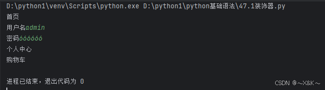 python 闭包、装饰器